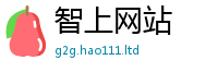 2025最新正版挂牌资料靠王中王493333WWW马头诗